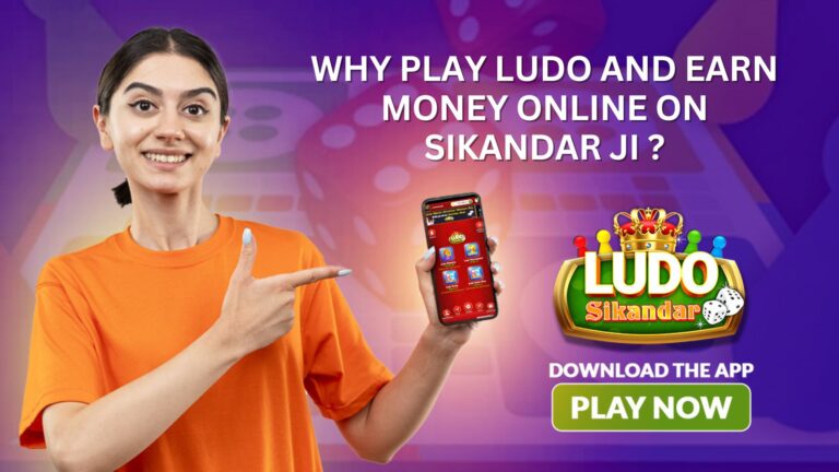 Why Play Ludo And Earn Money Online On Sikandar Ji - Sikandarji Blogs